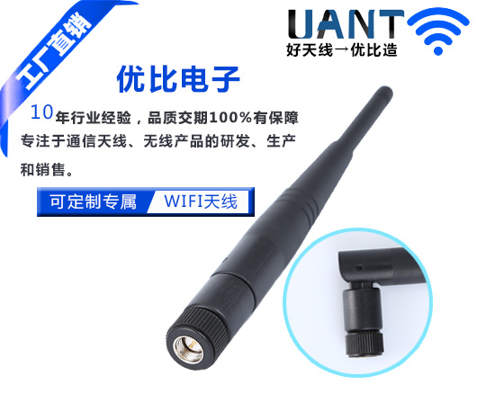 WiFi天线对PCB布局布线和结构的要求