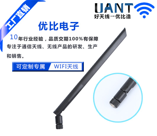 GPS车载天线