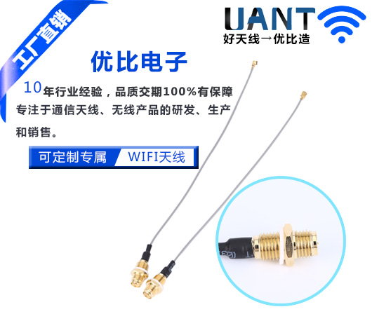5G天线